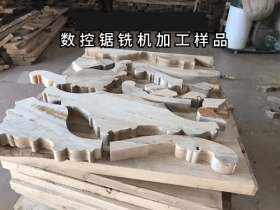 数控锯铣机(实木开料机的优势)