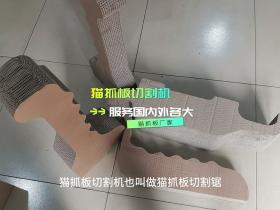 猫抓板销售渠道分别都是哪几种?